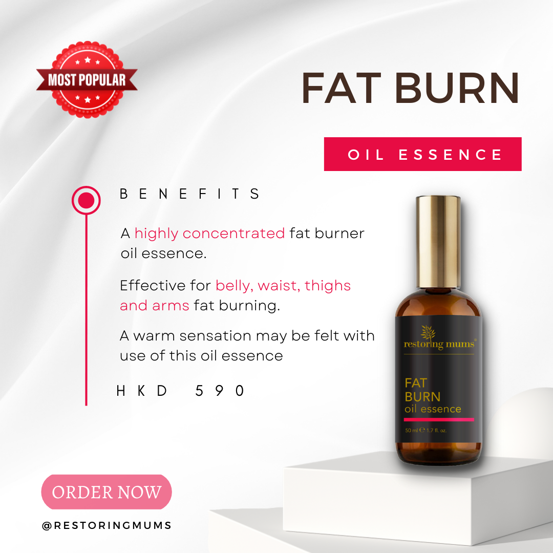 Fat Burn Oil Essence
