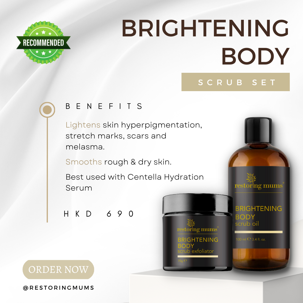 Brightening Body Scrub Set