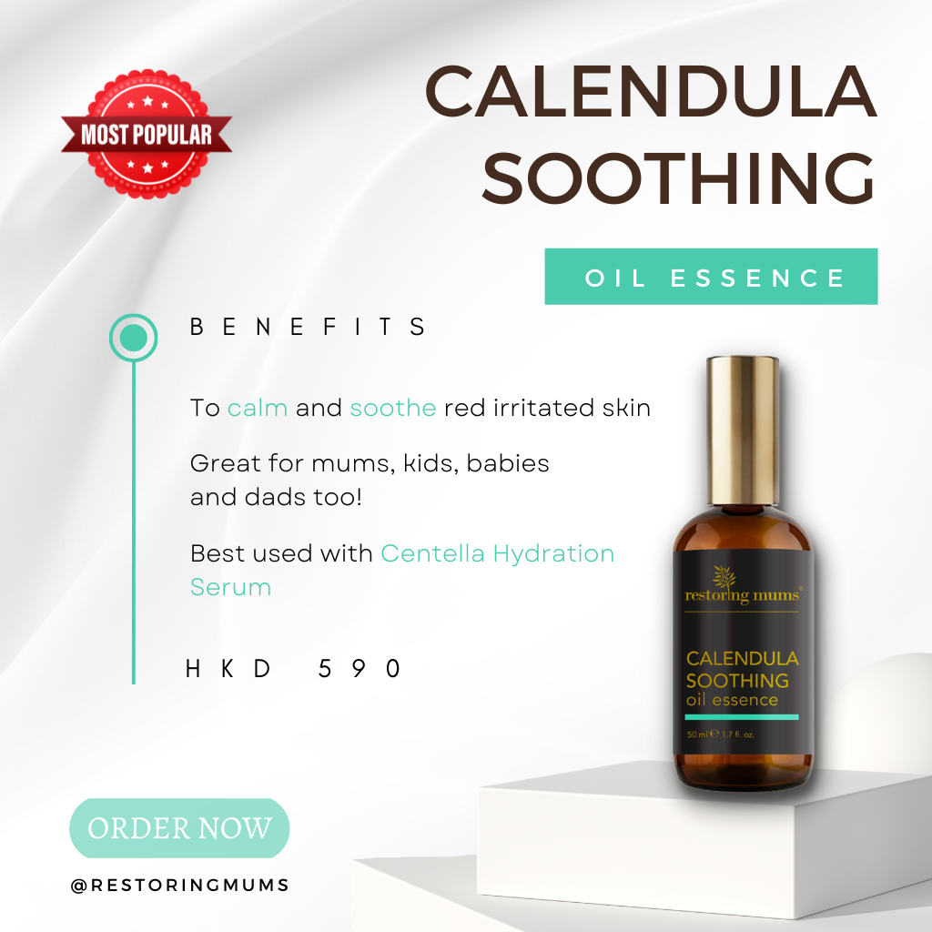 Calendula Soothing Oil Essence calm and soothe red irritated skin. Best used with Centella Hydration Serum. 