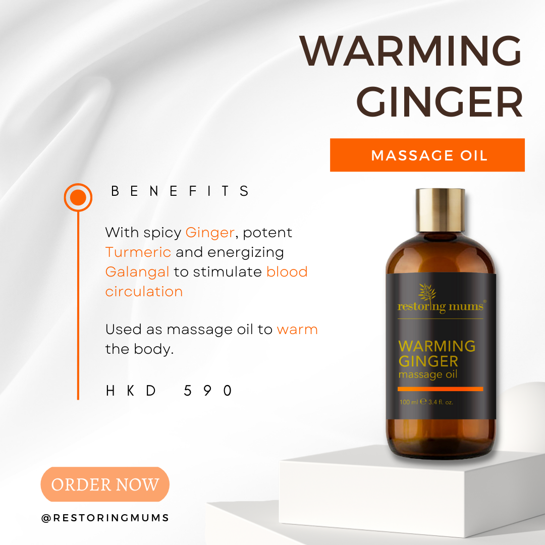 Using Warming Ginger Massage Oil for postpartum treatment to warm the body. It's formulated with spicy Ginger, potent Turmeric and energizing Galangal to stimulate blood circulation.